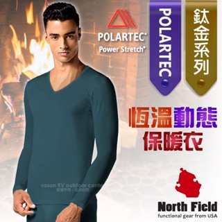 【North Field】男款鈦金PolartecPowerStretchV領控溫強刷毛保暖衛生衣 深藍 8ND116N