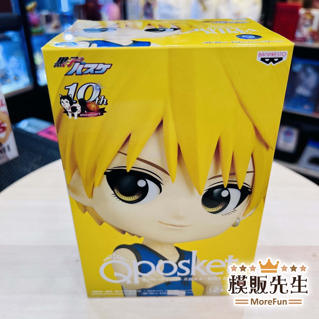 【模販先生】現貨 BP Q poske 影子籃球員 黃瀨涼太 景品 公仔