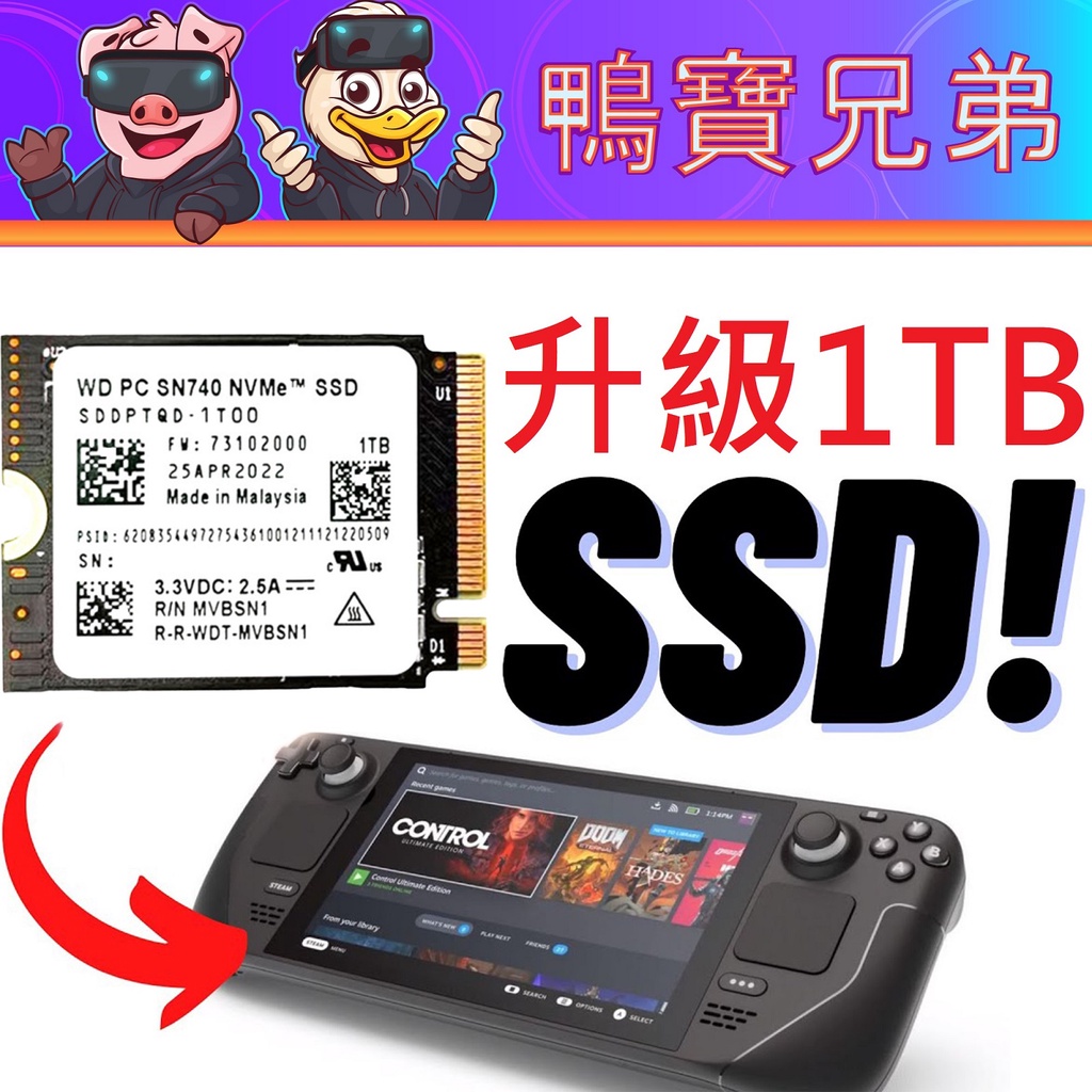 年間ランキング6年連続受賞】 WD SN740 新品 1TB SteamDeck OSインスト