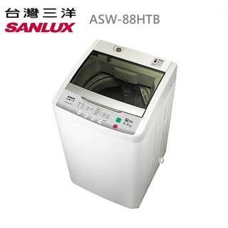 SANLUX台灣三洋【ASW-68HTB】6.5公斤定頻單槽洗衣機 (標準安裝)