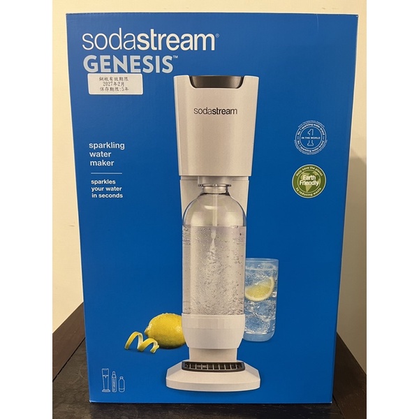 sodastream GENESIS 極簡風氣泡水機 簡約白