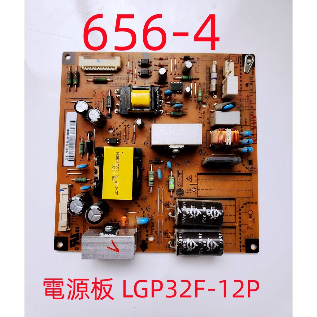 液晶電視 樂金 LG 32LS3400 電源板LGP32F-12P