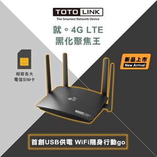 《KIMBO》TOTOLINK LR350 4G LTE行動上網分享器 N300 wifi分享器 支援SI