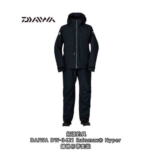 （拓源釣具）DAIWA 21年 秋磯新品 DW-3421 Rainmax® Hyper 鋪棉 保暖 吊帶 防寒 套裝
