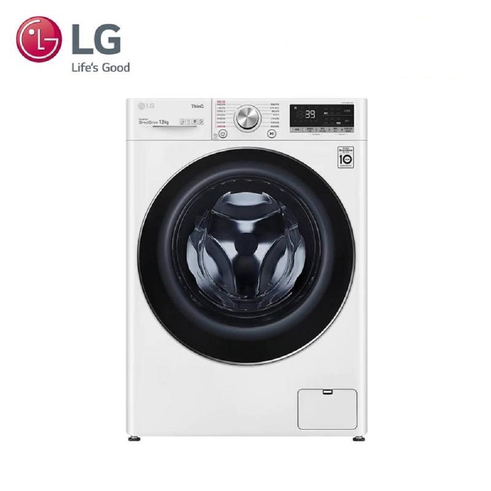 『家電批發林小姐』LG樂金 13公斤 WiFi蒸氣洗脫烘滾筒洗衣機 WD-S13VDW