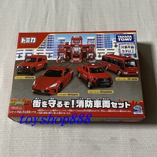 出動! TOMICA消防車組(1盒4台) TOMICA 多美小汽車 日本TAKARA TOMY (888玩具店)