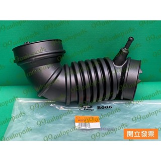 【汽車零件專家】三菱 菱帥 LANCER 1.6 2001-2007年 空氣芯軟管 空氣心軟管 空氣濾清器軟管 中華原廠