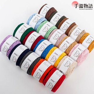 15股 棉麻線 1.5mm 亞麻棉線 diy手工編織線 薴麻線 棉麻繩 亞麻繩 亞麻棉繩 亞麻線 薴麻線 棉線 針織線