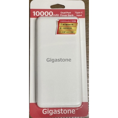 Gigastone 10000mAh USB雙孔行動電源 PB-7112W