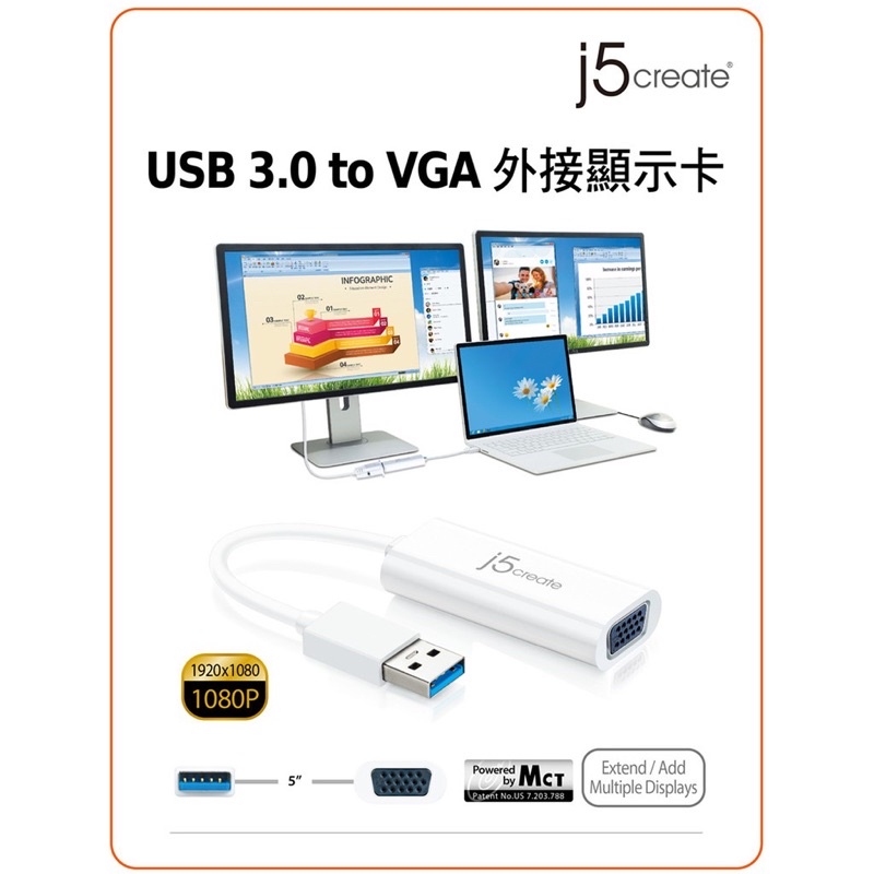 j5create JUA214 USB 3.0 to VGA外接顯示卡