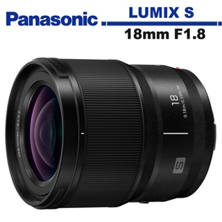 Panasonic LUMIX S 18mm F1.8 鏡頭 公司貨 S-S18 超廣角定焦