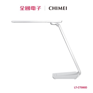 CHIMEI時尚LED護眼檯燈 LT-CT080D 【全國電子】