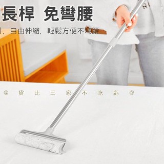 膠黏式滾筒拖把 加長伸縮黏毛滾輪 除棉絮紙黏膠除塵拖 可撕式黏毛髮 清潔把手黏毛器 地板寵物毛髮沾黏 除毛刷 斜撕膠黏紙