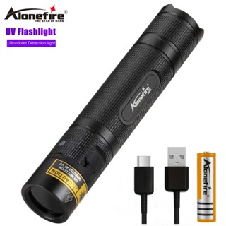 AloneFire SV005 365nm紫外線手電筒寵物真菌檢測光蜜蠟錢幣琥珀鑑定紫光燈