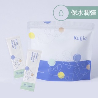 【Ruijia露奇亞】鋅酵母膠原蛋白粉 65入/袋 補充袋 喫的安瓶精華 世界品質評鑑銀獎 胜肽級膠原蛋白【壹品藥局】