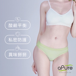 【aPure】Pure5.5-性感美臀低腰女三角褲-甜粉綠