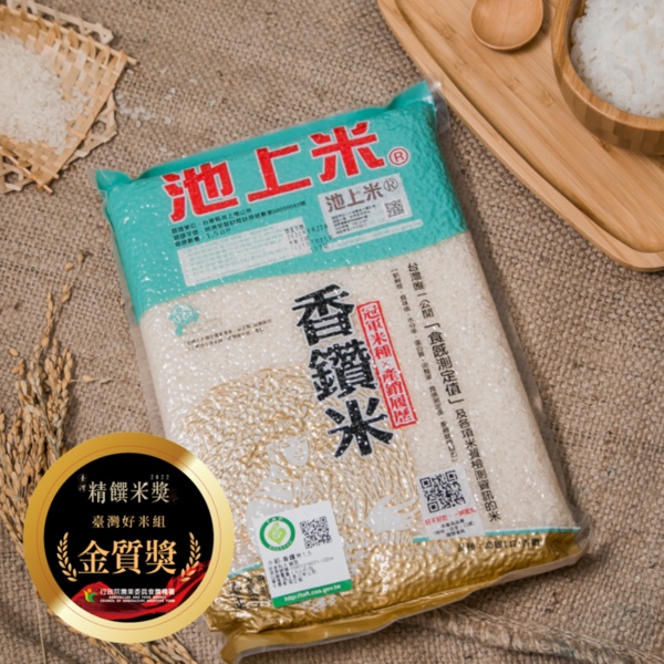 【箱購專區】池上大地香鑽米－產銷履歷 1.5kg * 12 包【贈】有機糙米麩一包