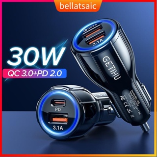 Dual USB Car Charger, 12V 24V Fast Charging Adapter, 2 Ports