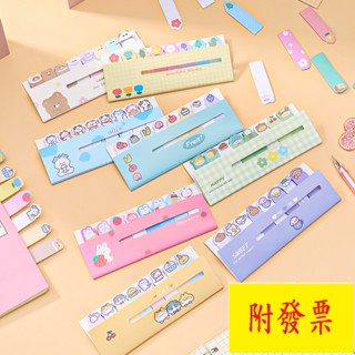 【小資特】卡通動物便利貼 卡通索引便利貼 標簽貼 小熊N次貼 卡通分頁貼 卡通便利貼 索引貼紙 標籤貼 記號 文具
