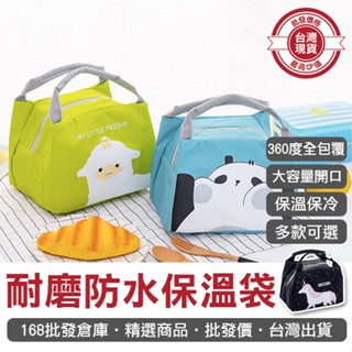 【168批發倉庫-臺灣現貨】保溫便當袋 便當袋 外出袋 手提錫箔便當袋 耐磨防水保溫袋 保溫保冷 方形 野餐袋
