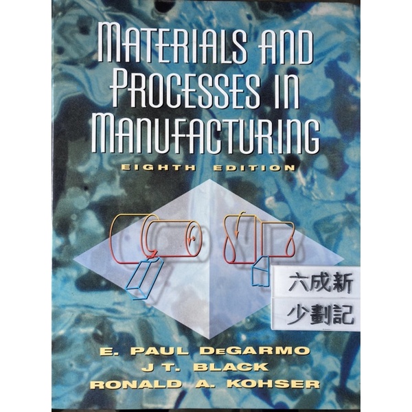 Materials And Processes In Manufacturing的價格推薦 2024年5月 比價比個夠BigGo