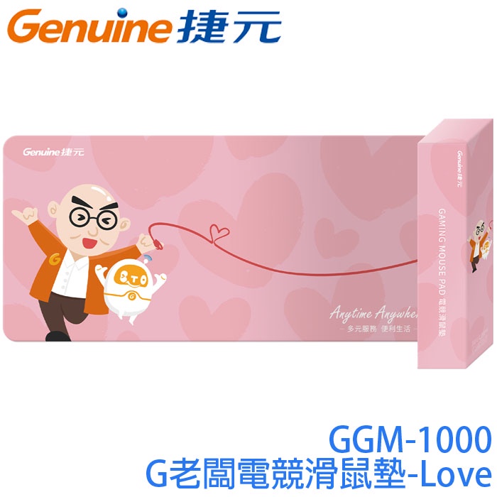 ☆隨便賣☆ GENUINE捷元 GGM-1000 G老闆Love 電競滑鼠墊 尺寸900x400mm
