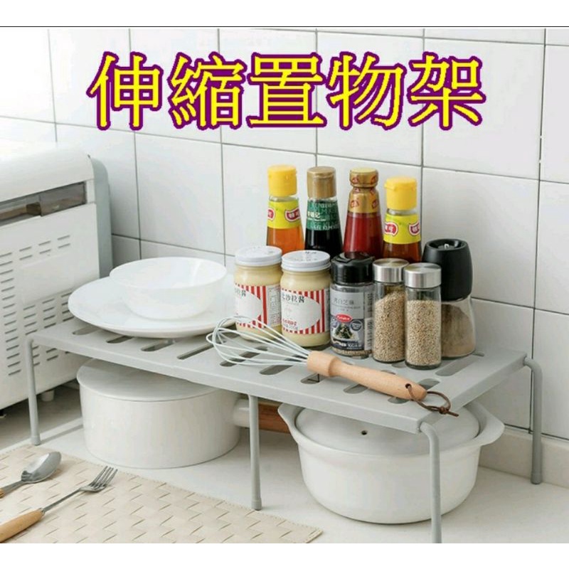 廚房伸縮置物架 可收縮收納架 調味品收納架 浴室落地儲物架 2件出清