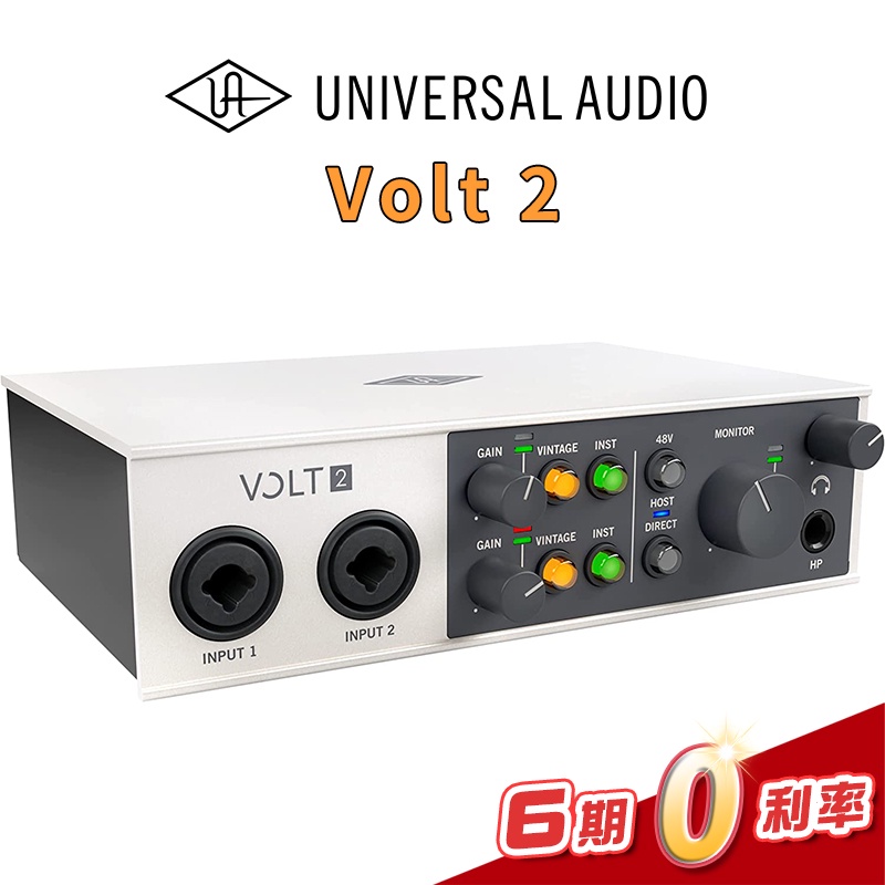 Universal Audio Volt 2 錄音介面 USB TYPE-C【金聲樂器】