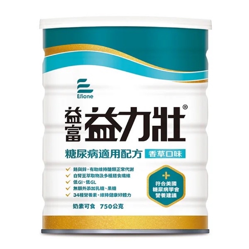 益富～益力壯 糖尿病適用配方 (香草口味) 750g