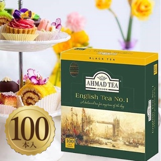 AHMAD TEA 100入 No.1英國茶 平行輸入 ✈️鑫業貿易