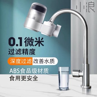 🔥現貨 免運獲小米有品 小浪VC 美容 節水器 過濾器 節水 淨水器 家用起泡器 去氯 檸檬 洗臉 洗淨