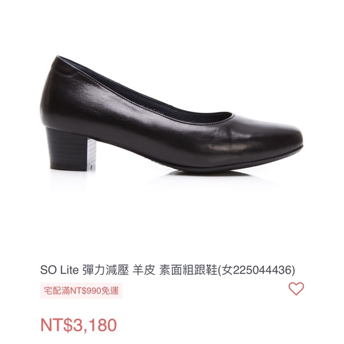 La new 淑女鞋（25）