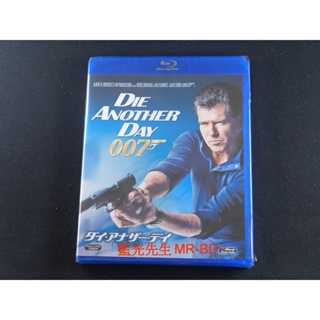 [藍光先生BD] 007系列：誰與爭鋒 Die Another Day