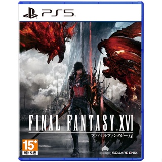 【可可電玩】 現貨 PS5 太空戰士 16 Final Fantasy XVI FF 中文版 豪華版 FF16