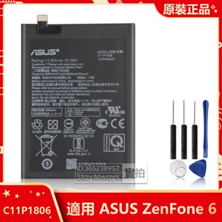 原廠 華碩ASUS ZenFone 6 ZS630KL I01WD 手機電池 C11P1806 全新替換電池 附工具保固