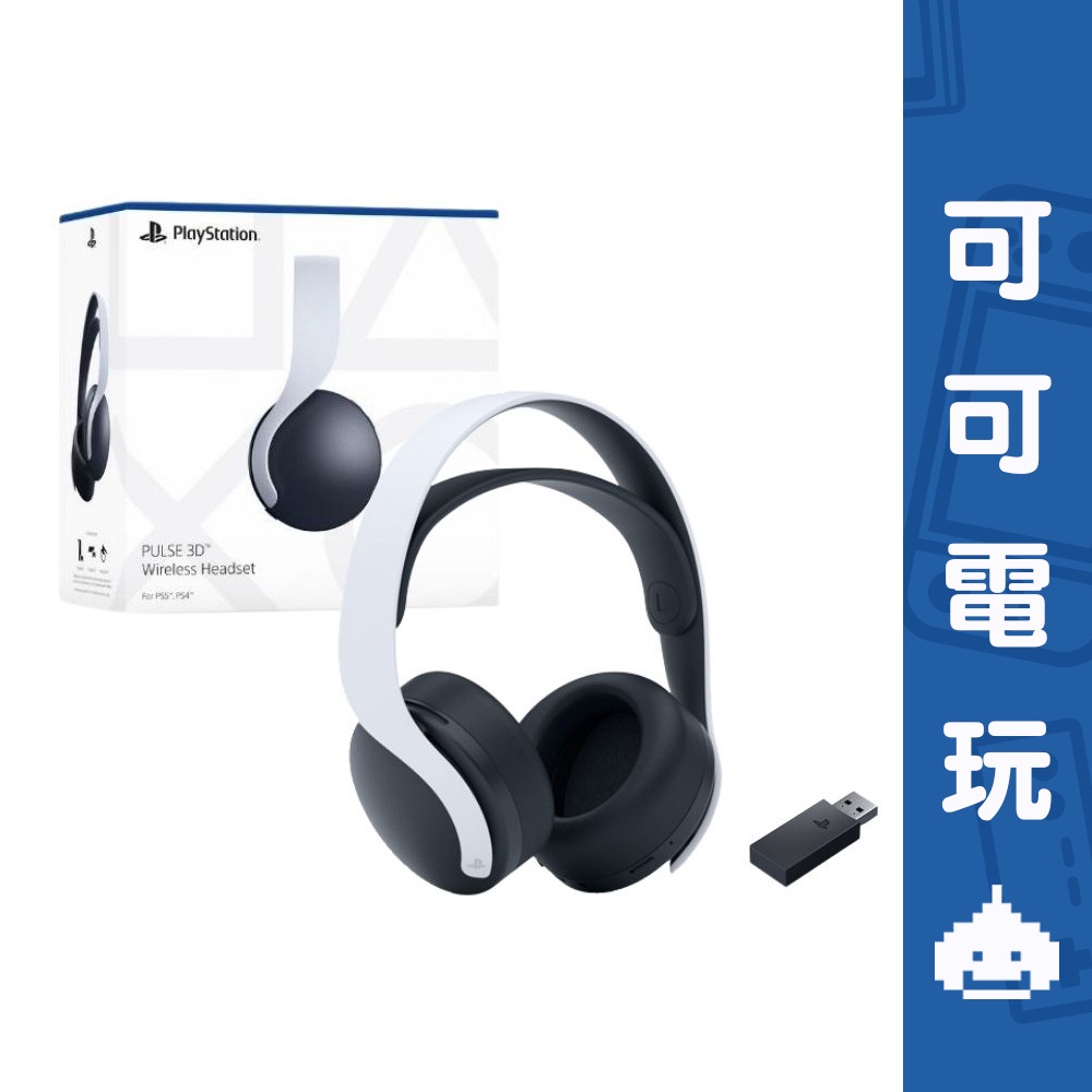 SONY PS5 PULSE 3D無線耳機組 白色耳機 迷彩耳機 黑色耳機 台灣公司貨 現貨【可可電玩旗艦店】