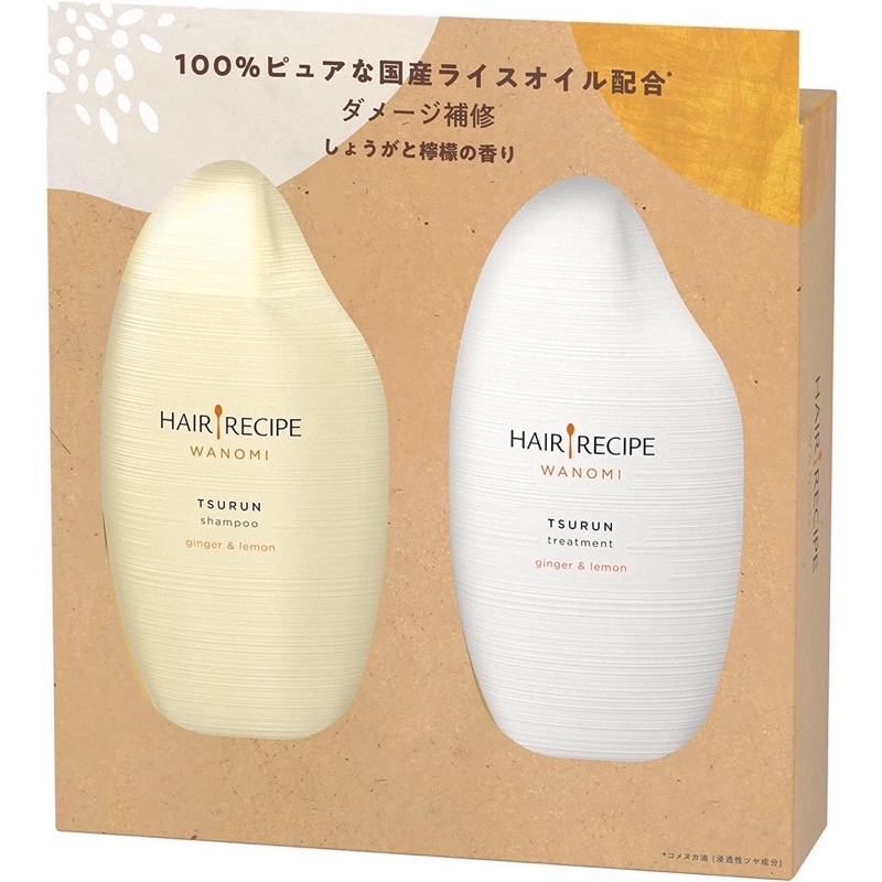 「現貨降價售完不補」日本Hair Recipe 法的料理 洗髮精 護髮精華素 護髮米糠油 350g 日本直送