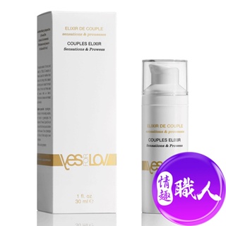 YESforLOV｜伴侶興奮情去昇華凝露 30ml 高潮液 威而柔 成人玩具 情趣用品│情趣職人