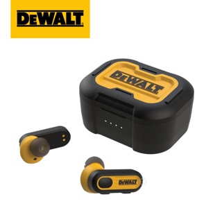 DEWALT 得偉 真無線藍牙耳機 Pro-X1 藍芽5.0 總代理公司貨