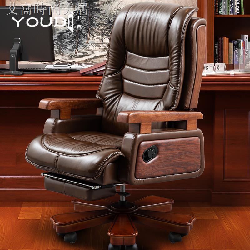 【優質特惠】老板椅真皮實木商務大班椅辦公椅可躺電腦椅家用轉椅人體工學椅子