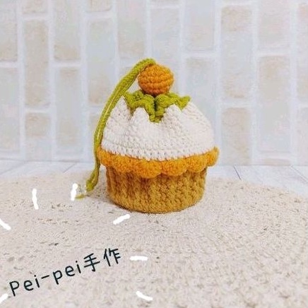 Pei-pei手作~編織橘子口味杯子蛋糕束口袋，收納袋，化妝包