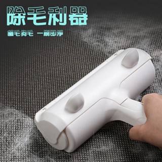 熱賣寵物粘毛器粘毛刷滾筒去毛神器貓毛狗毛雙向清潔除毛刷可洗除毛髮刷子貓咪用品可水洗粘毛神器