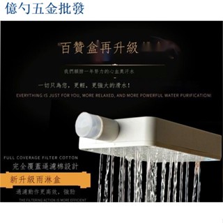 24小時出貨=魚缸雨淋管 全覆蓋方型下水滴漏管 pvc雨淋出水管小滴流盒diy配件-**-
