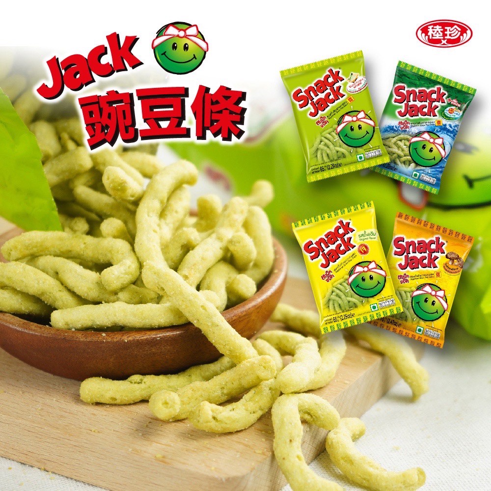 【德利素食】附電子發票稑禎-泰國Jack傑克豌豆條 /65g 芥末海苔  純素