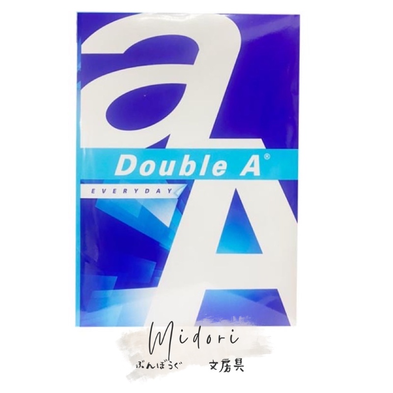 Midori小商店 ▎  Double A A4影印紙/80磅/500入