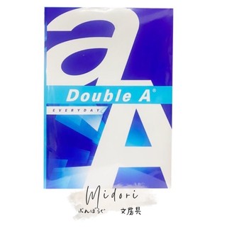 Midori小商店 ▎ Double A 影印紙/A4、A5/80磅/500入
