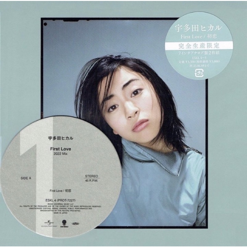 Utada Hikaru = 宇多田ヒカル – First Love – 2 x Vinyl (180g