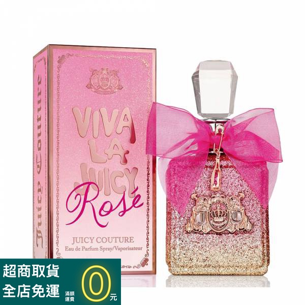 Juicy Couture Viva La Juicy Rose 玫瑰女性淡香精 50/100ml任選【香水會社】