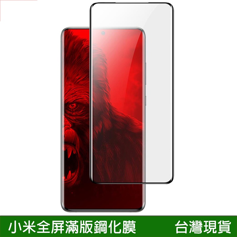 滿版鋼化膜 紅米9 9A Note10 10S note8 Pro K40 Pro+ K30 小米9T螢幕保護貼 玻璃貼