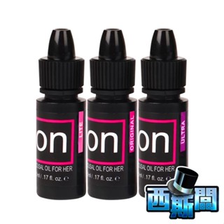 Sensuva｜On for Her Arousal Oil｜女用喚醒高潮精油 5ml 普通款/強勁款